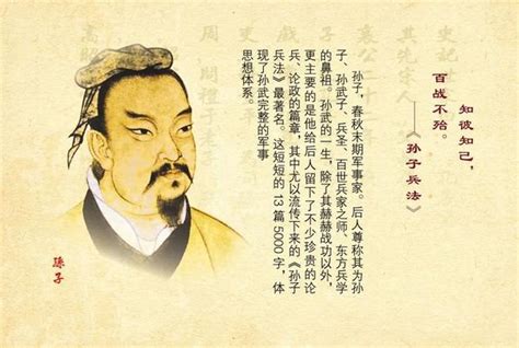 滅吾族之爭乃卿之惟戰|晉書/卷114